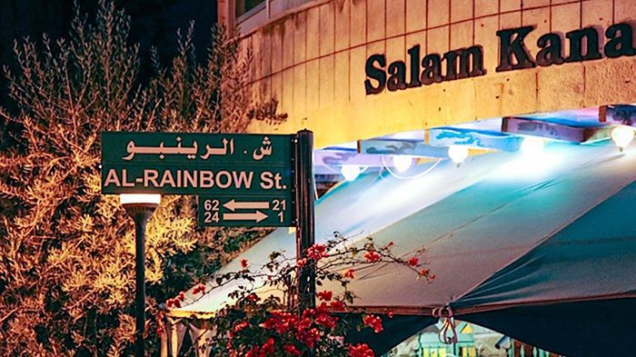 Rainbow_Street_Amman_Jordan_Middle_East_Davidsbeenhere